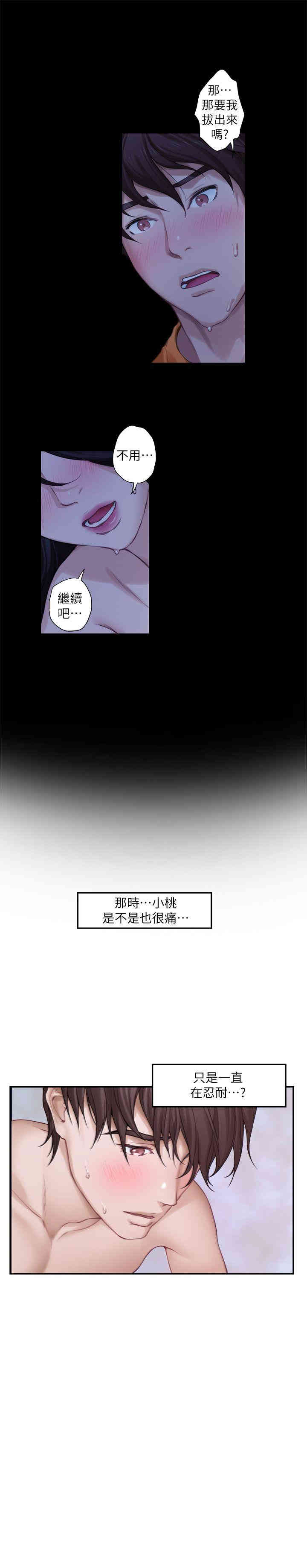 第14张