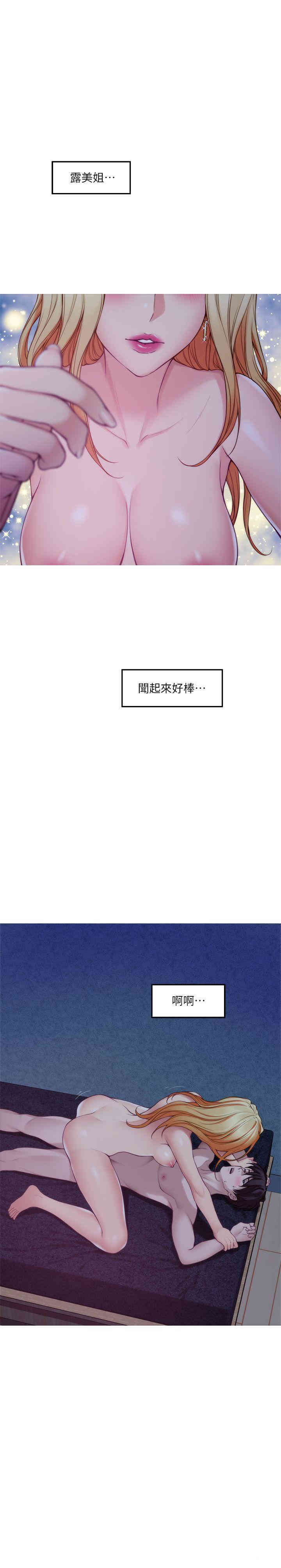 第21张