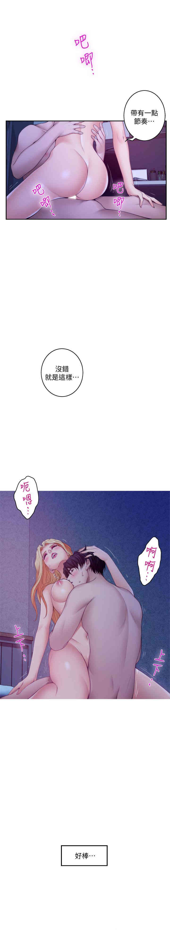 第31张