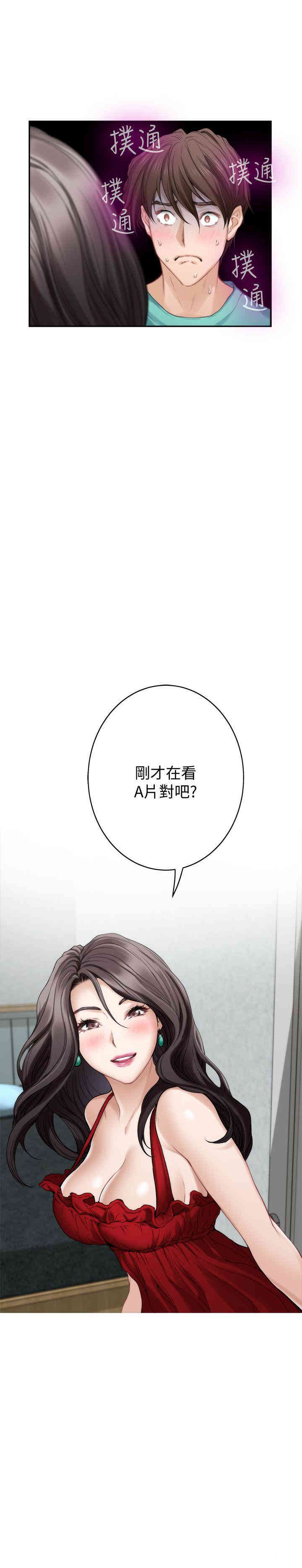 第28张