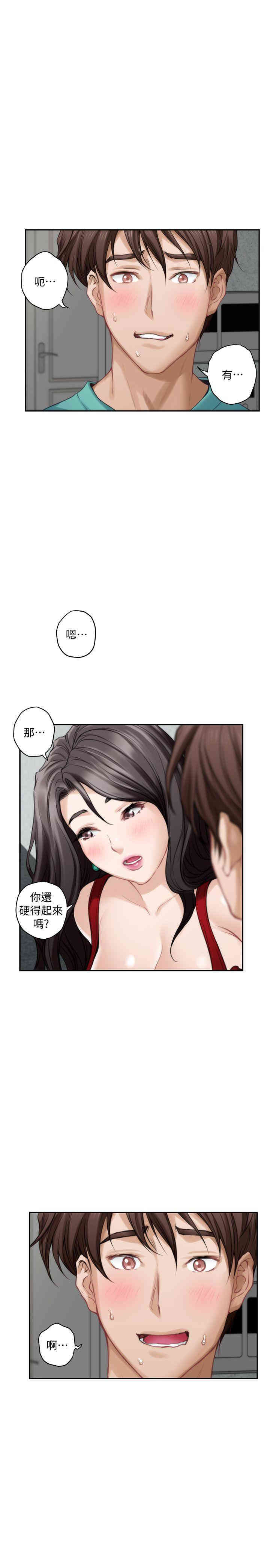 第30张