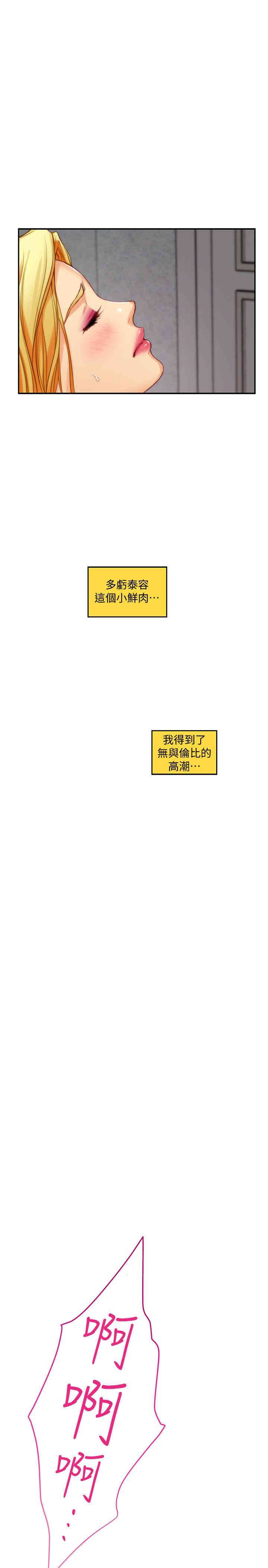 第36张