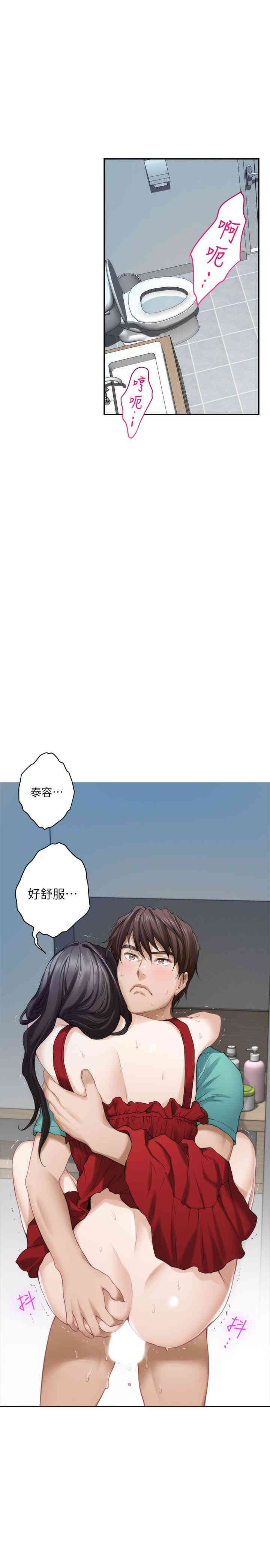 第38张