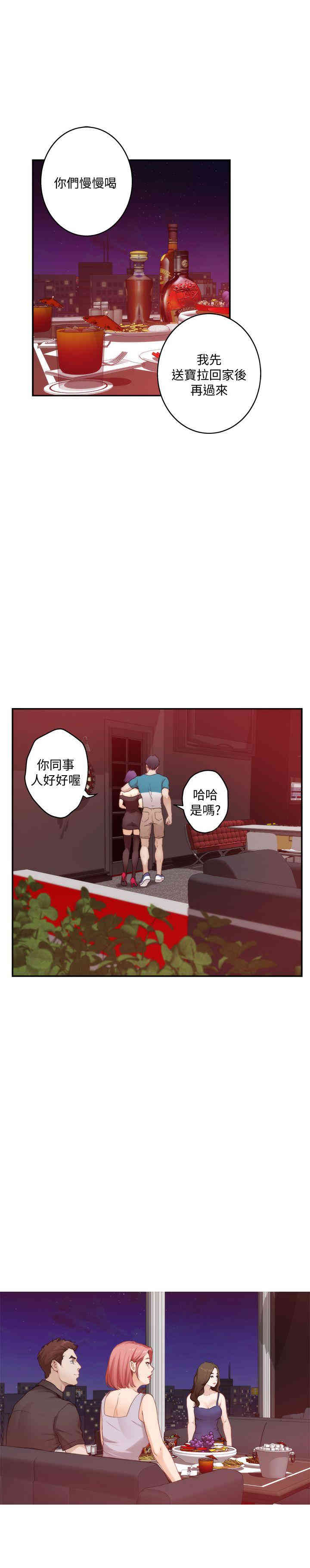 第29张