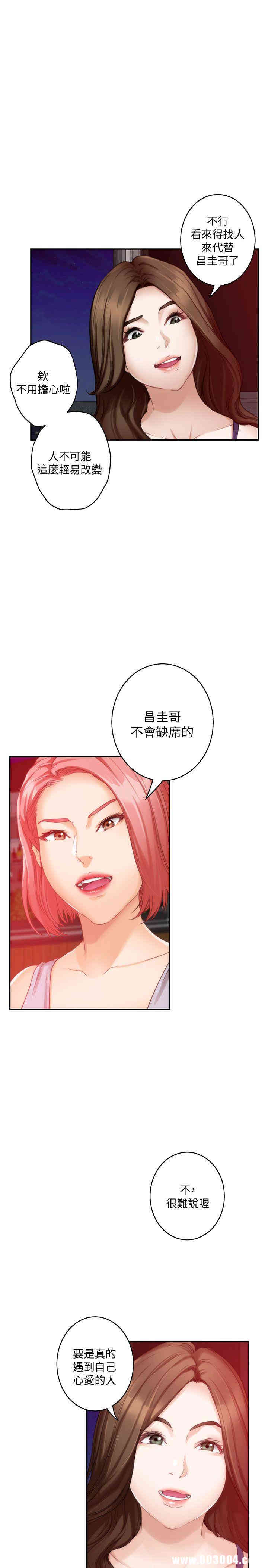 第2张