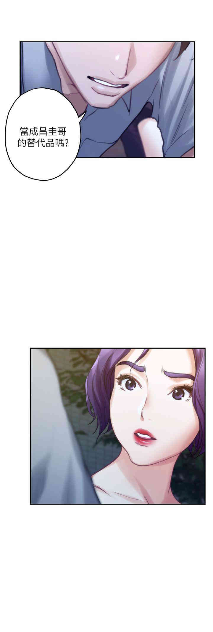 第21张