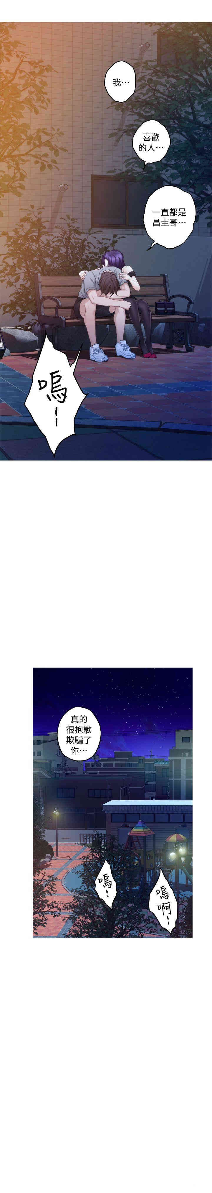 第26张