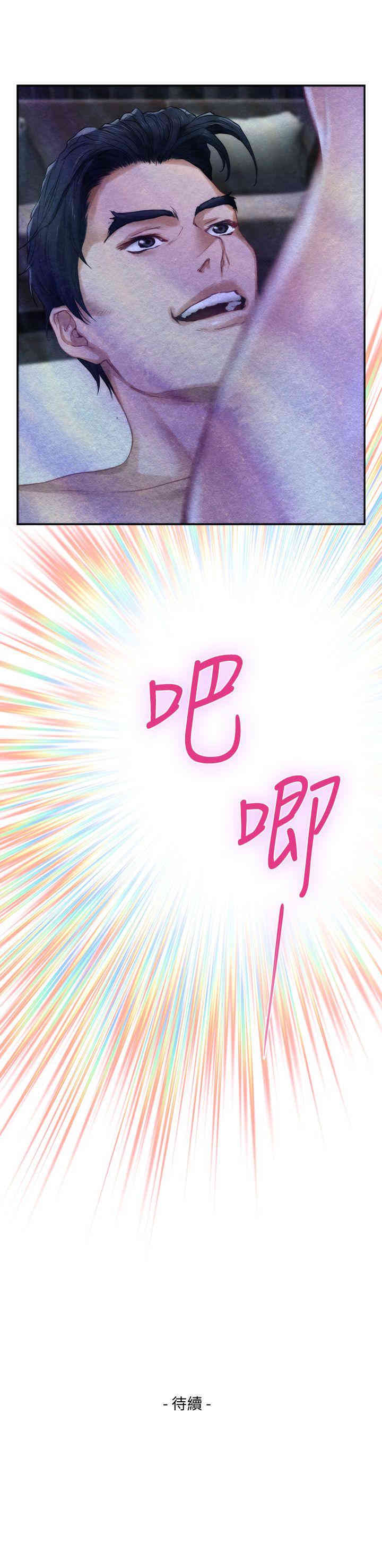 第37张