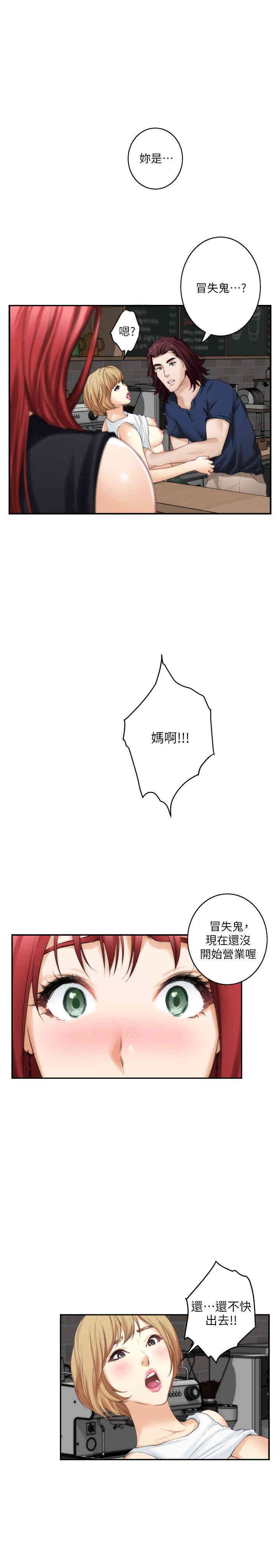 第8张