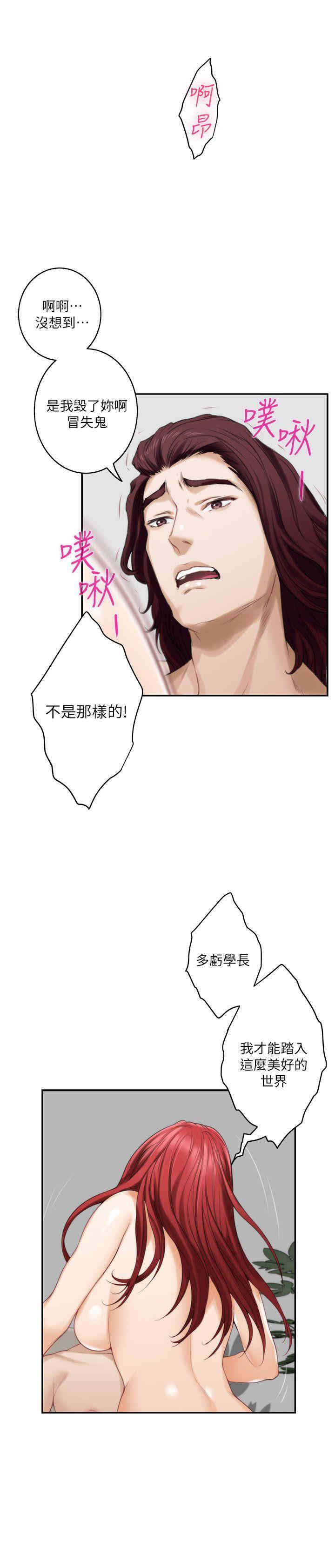 第25张
