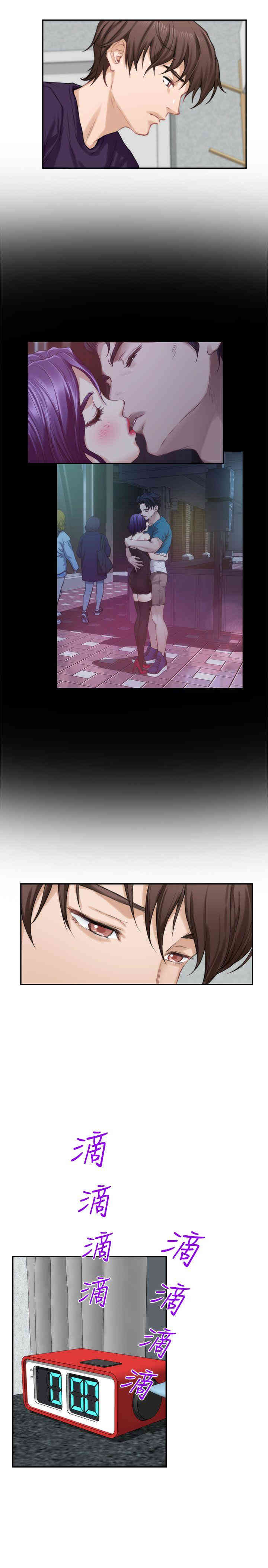 第3张
