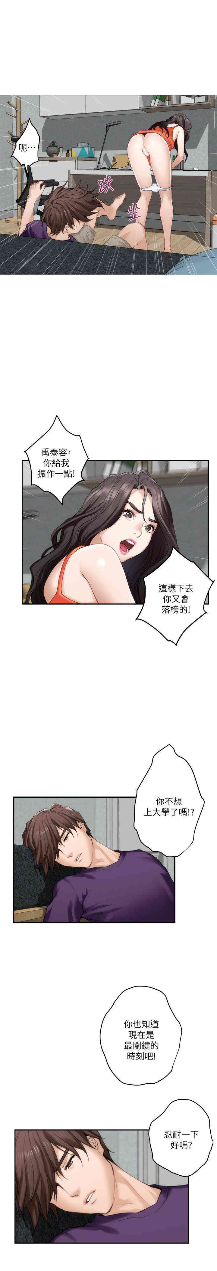 第12张