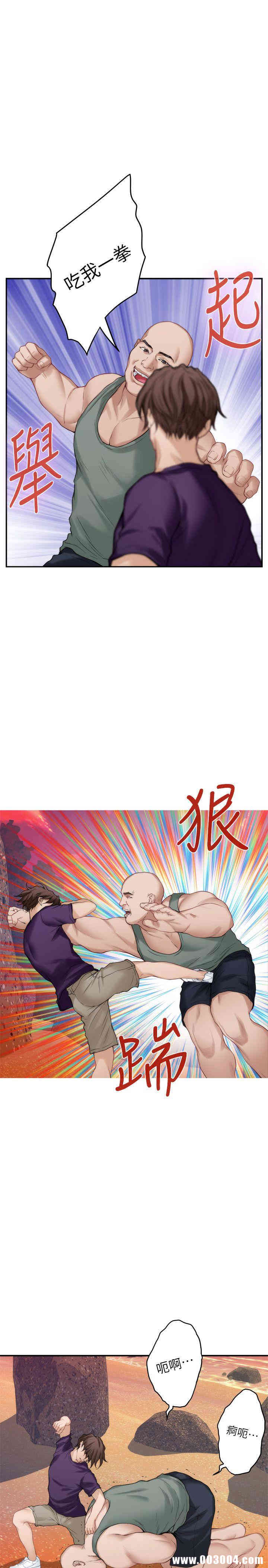 第13张