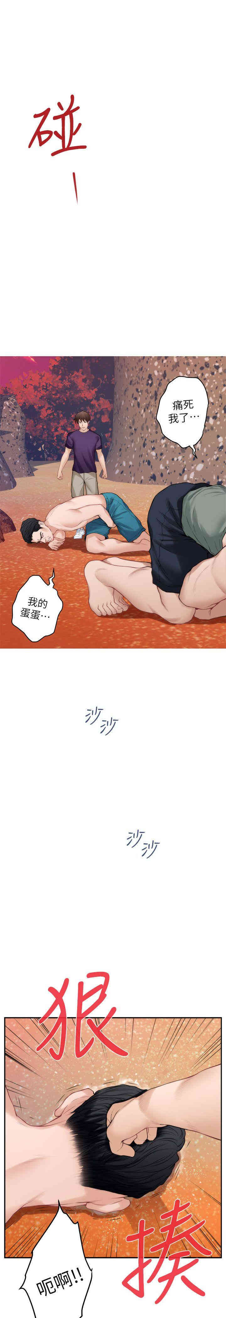 第20张