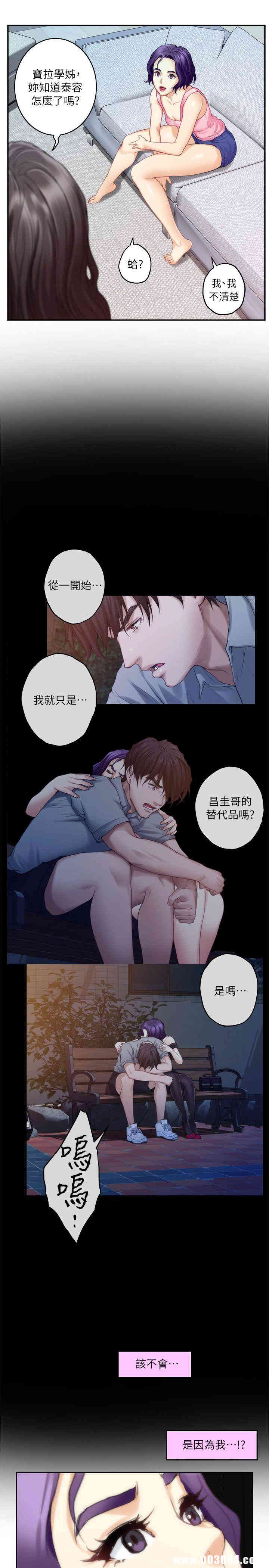第26张