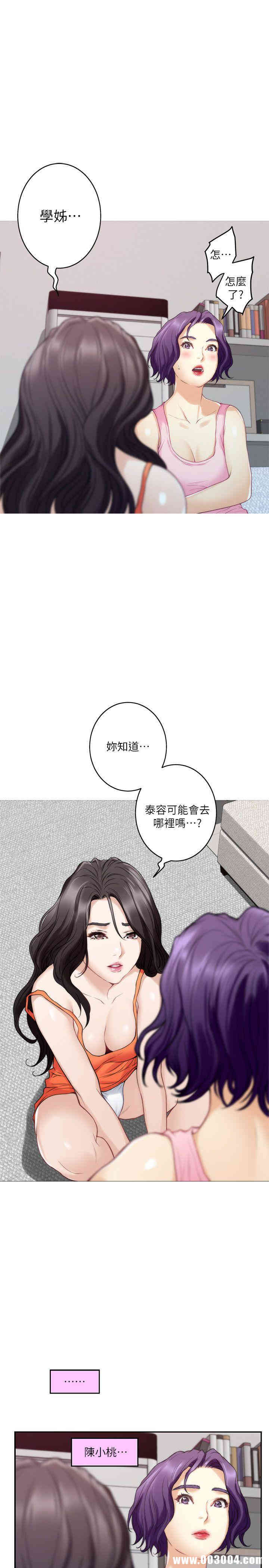 第28张