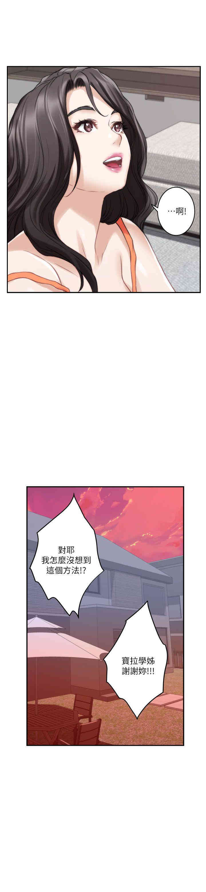 第32张