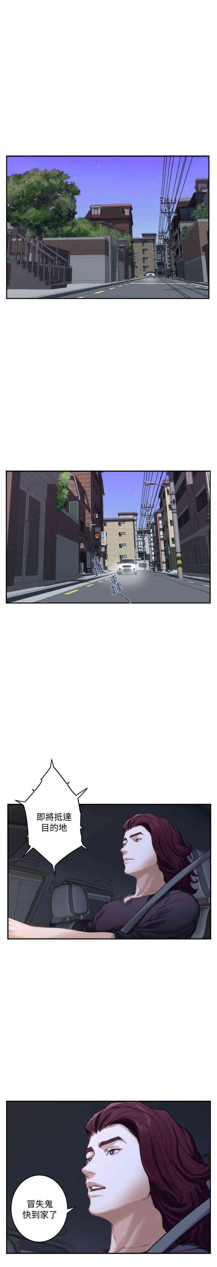 第4张