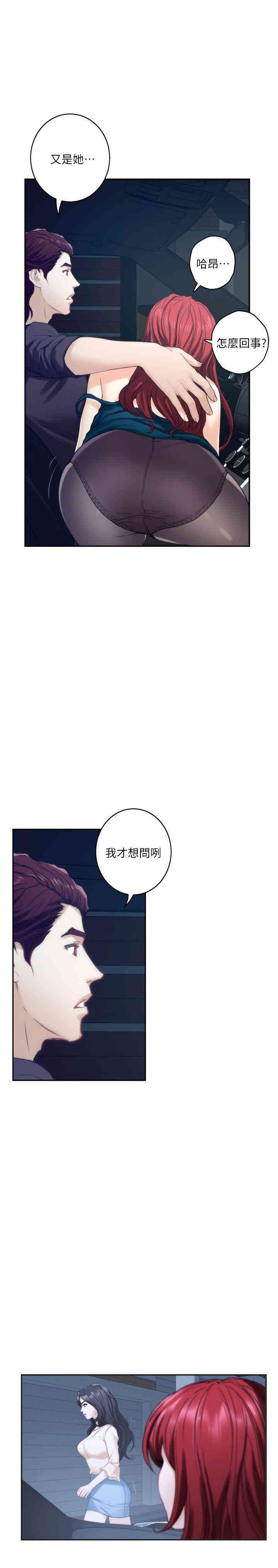 第9张