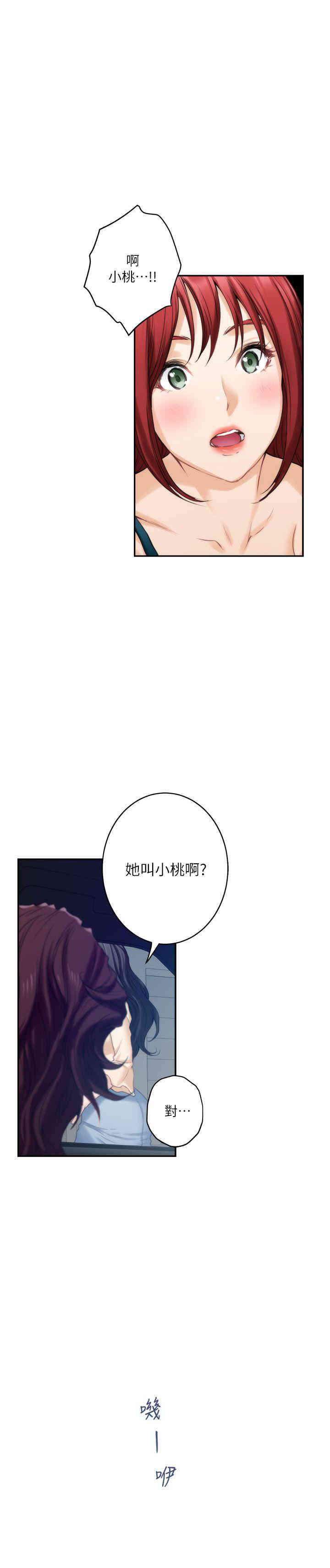 第10张