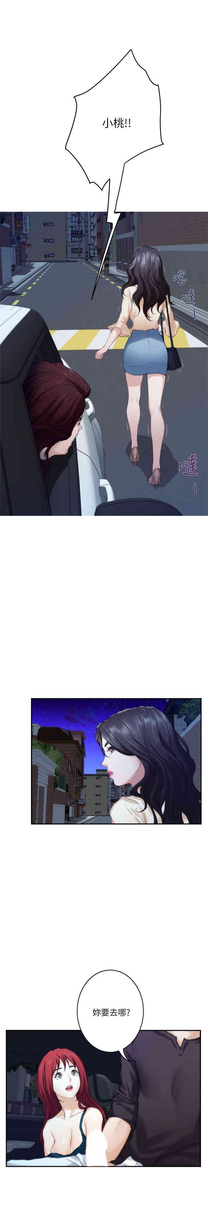 第11张