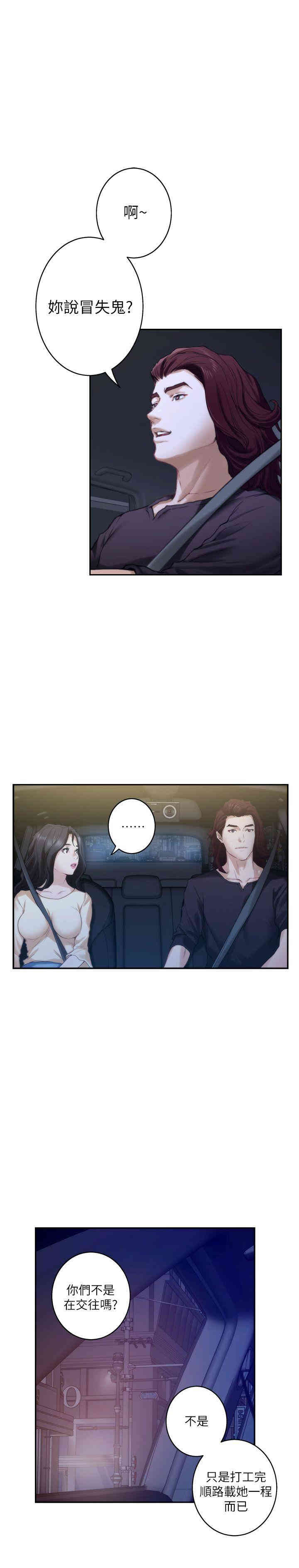 第19张