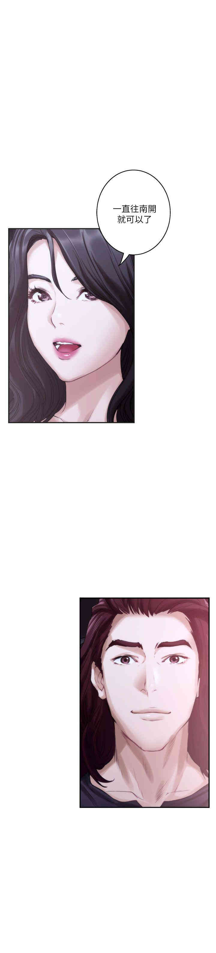第21张