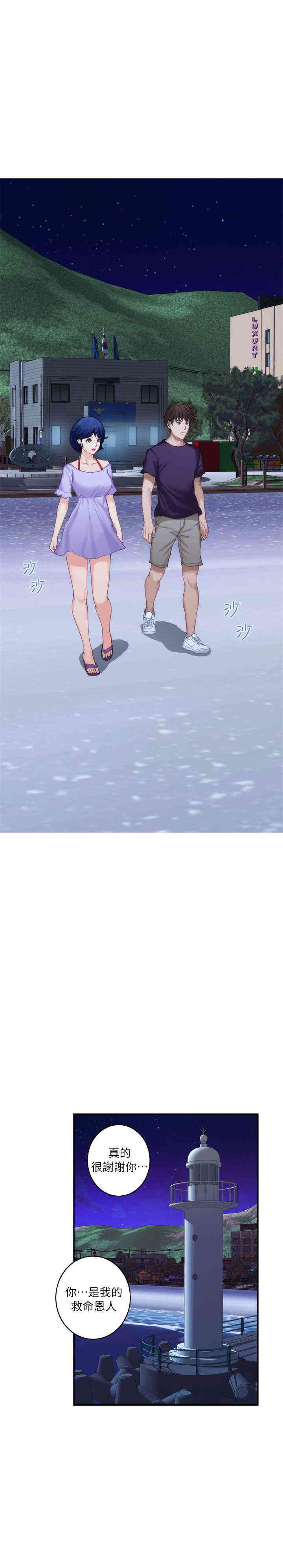 第23张