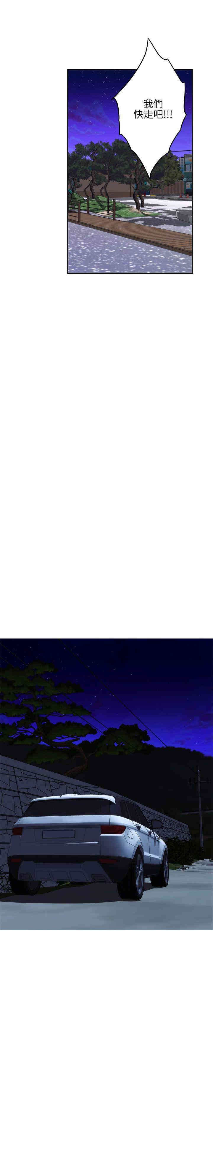 第28张