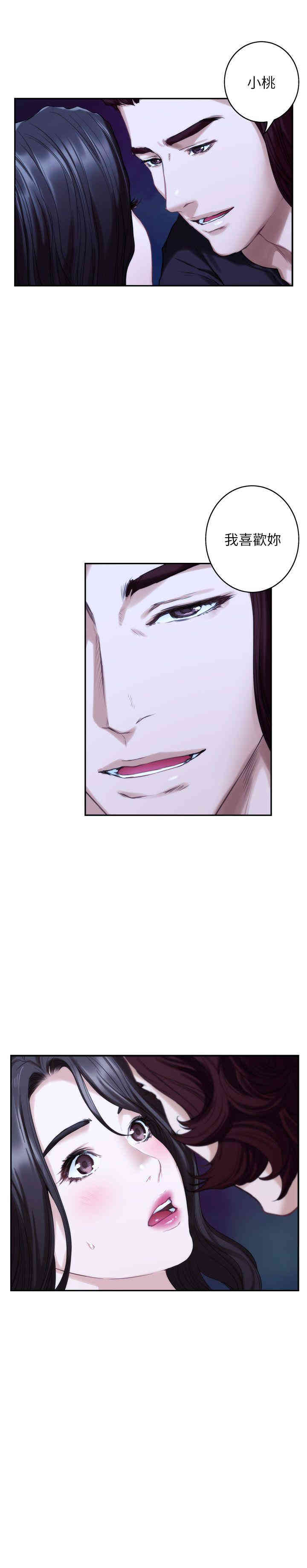 第4张