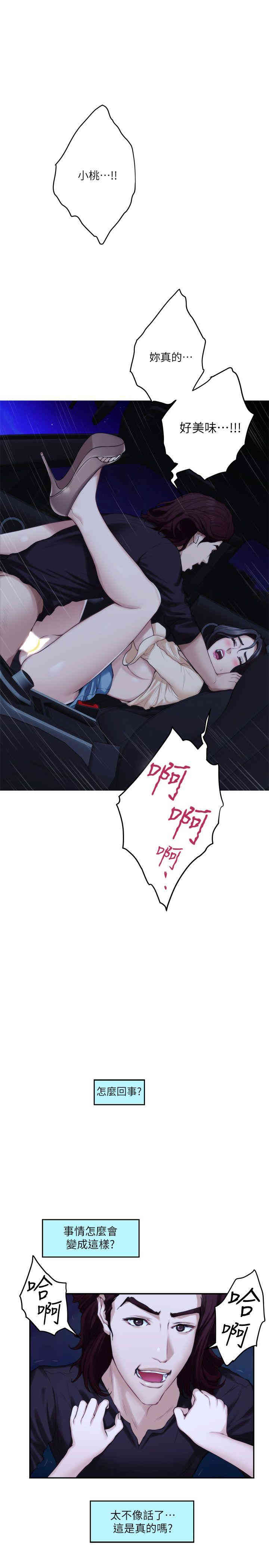 第9张