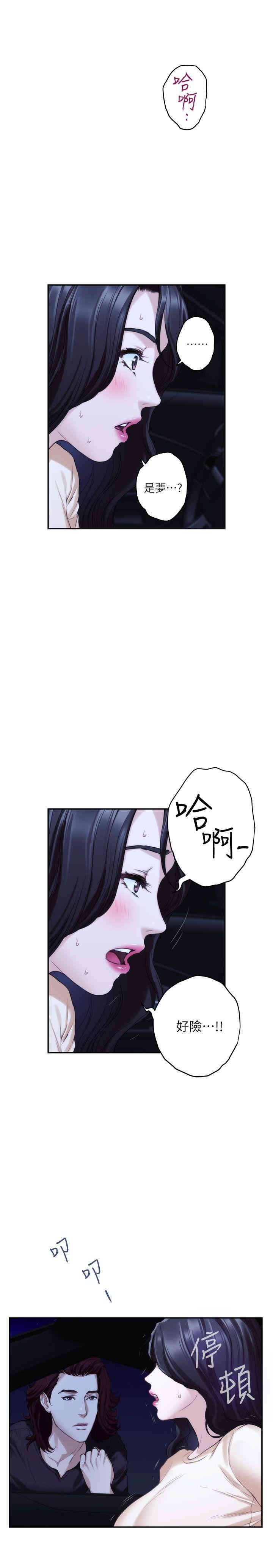 第16张