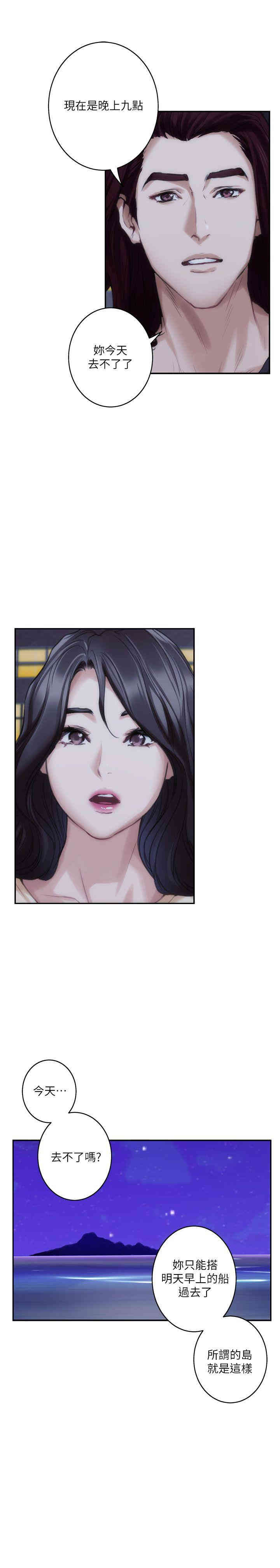 第19张