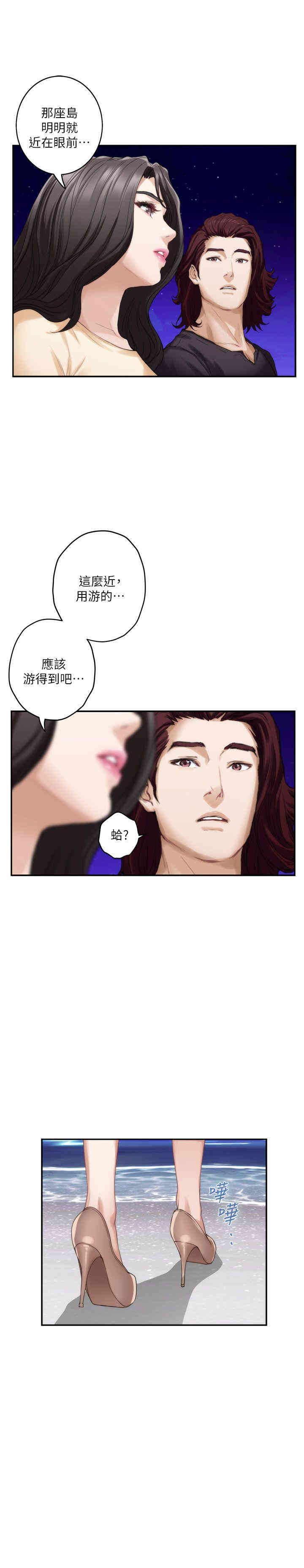 第20张