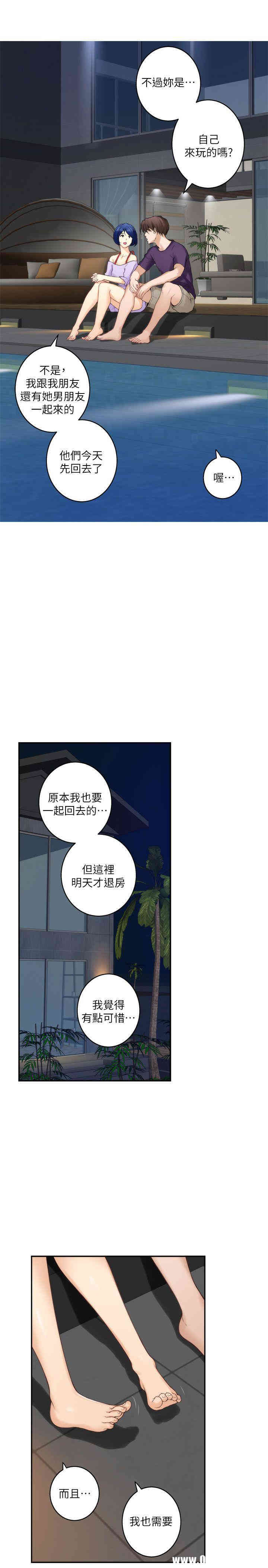 第28张