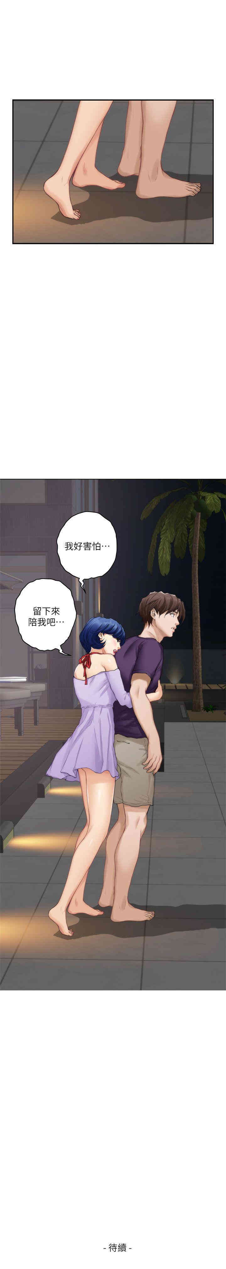 第32张