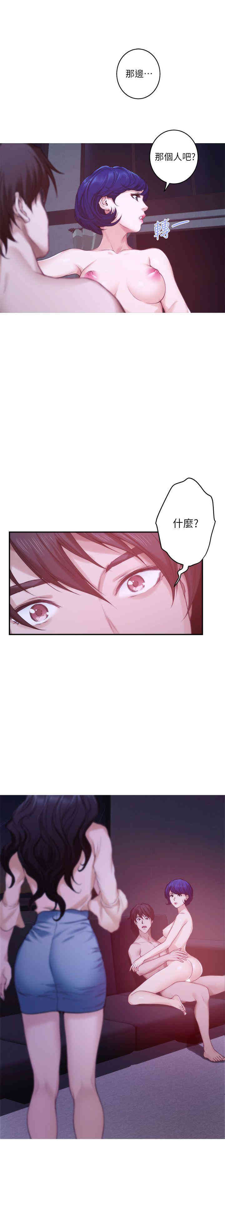 第17张