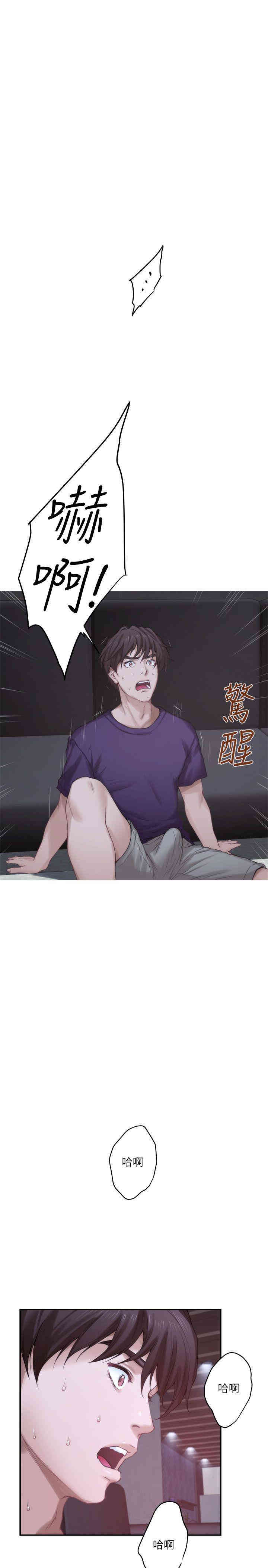 第20张