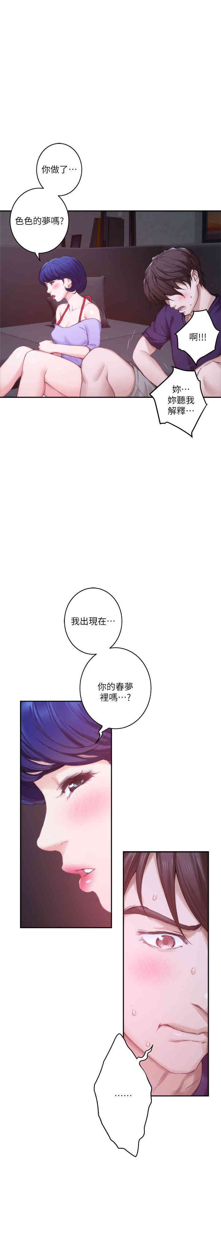 第25张
