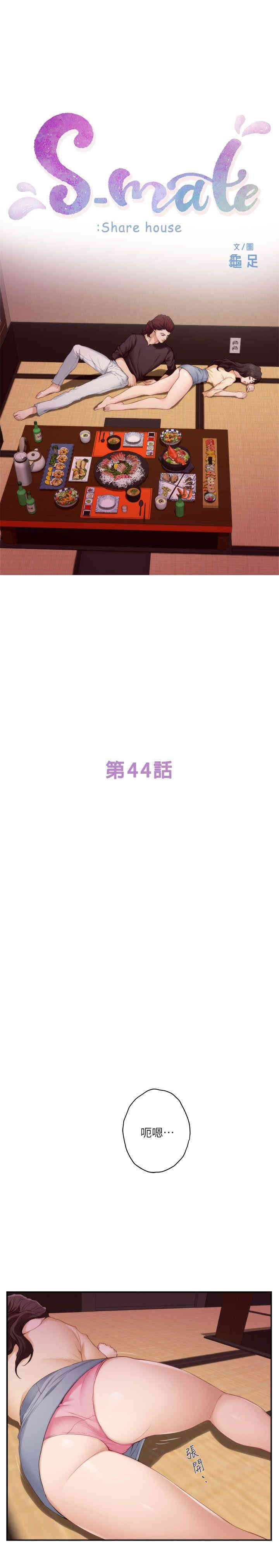 第3张