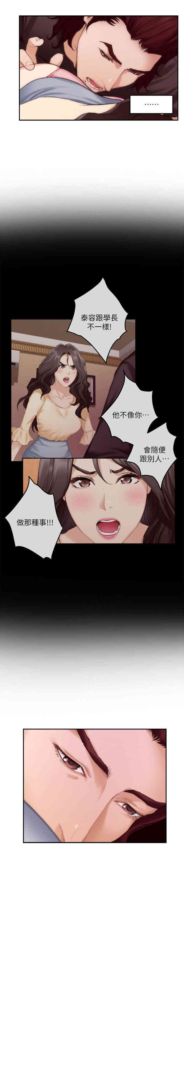 第6张