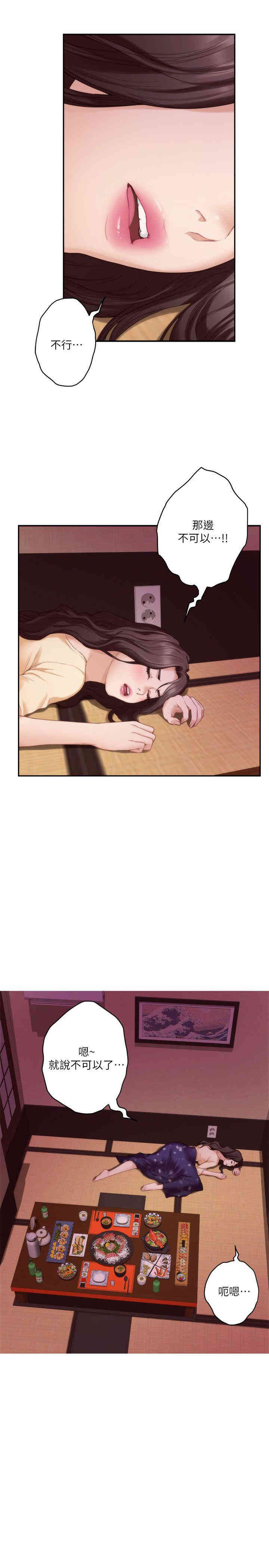 第8张