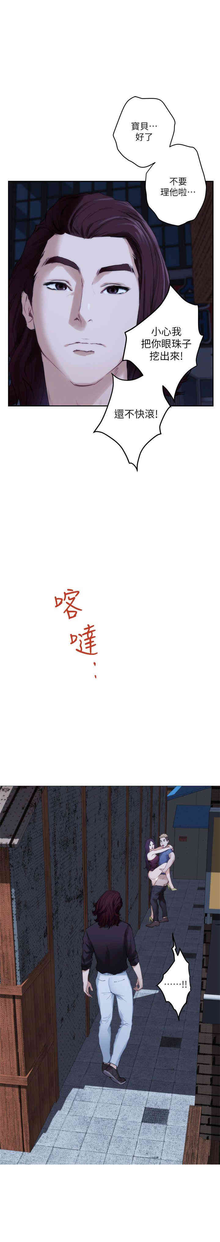 第16张