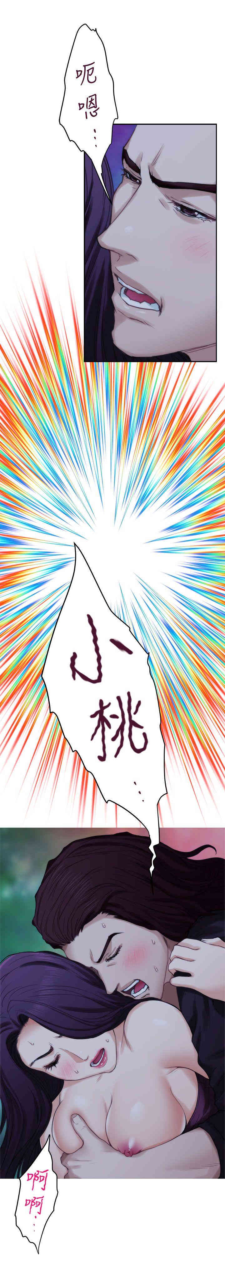 第28张