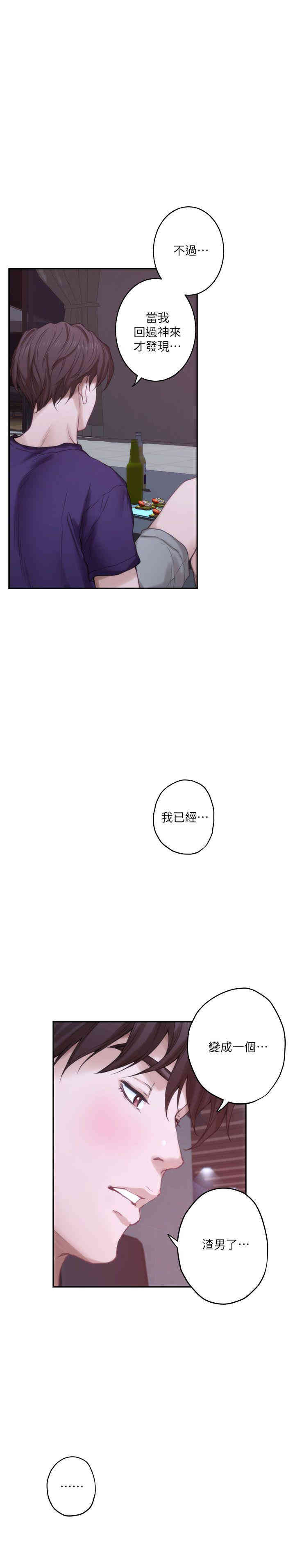 第31张