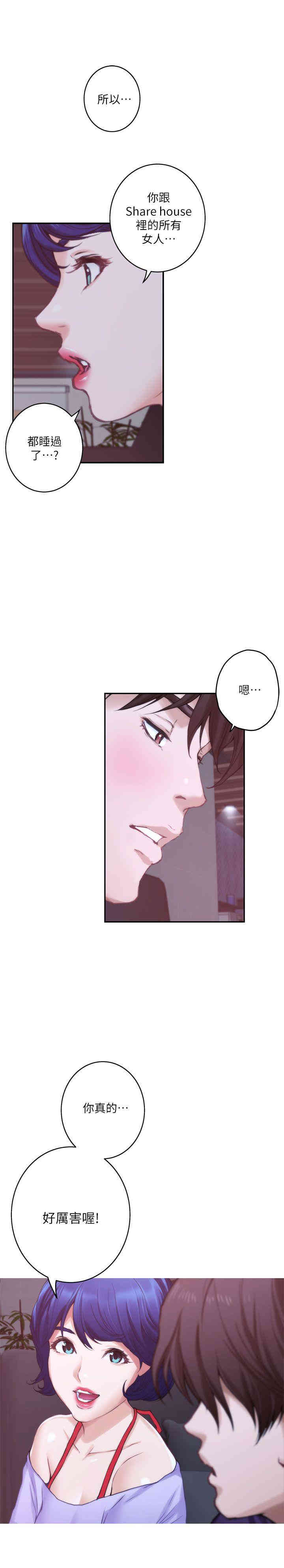 第32张