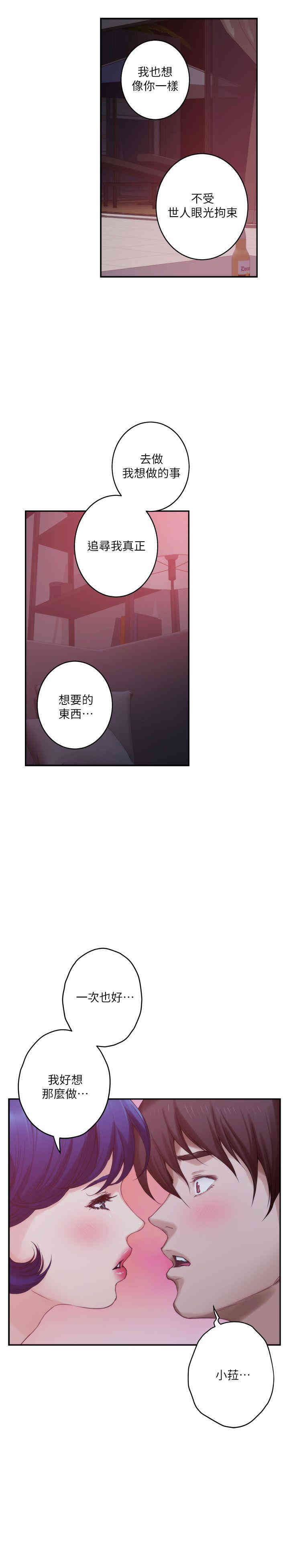 第34张