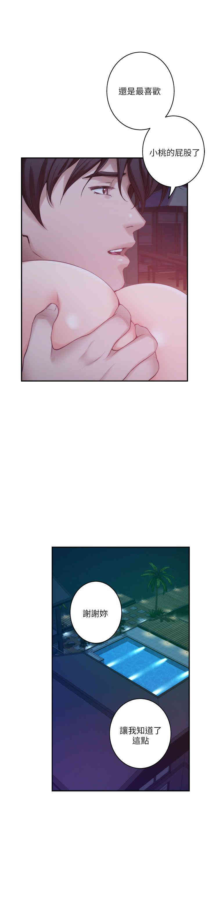 第36张