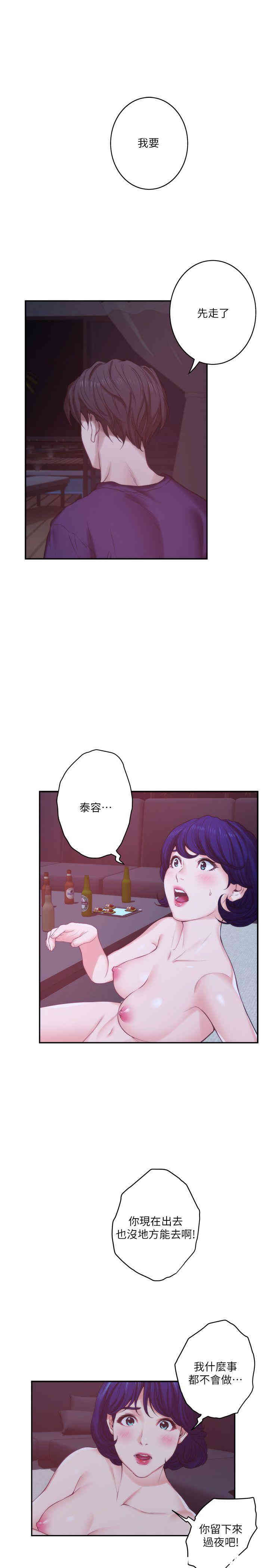 第37张