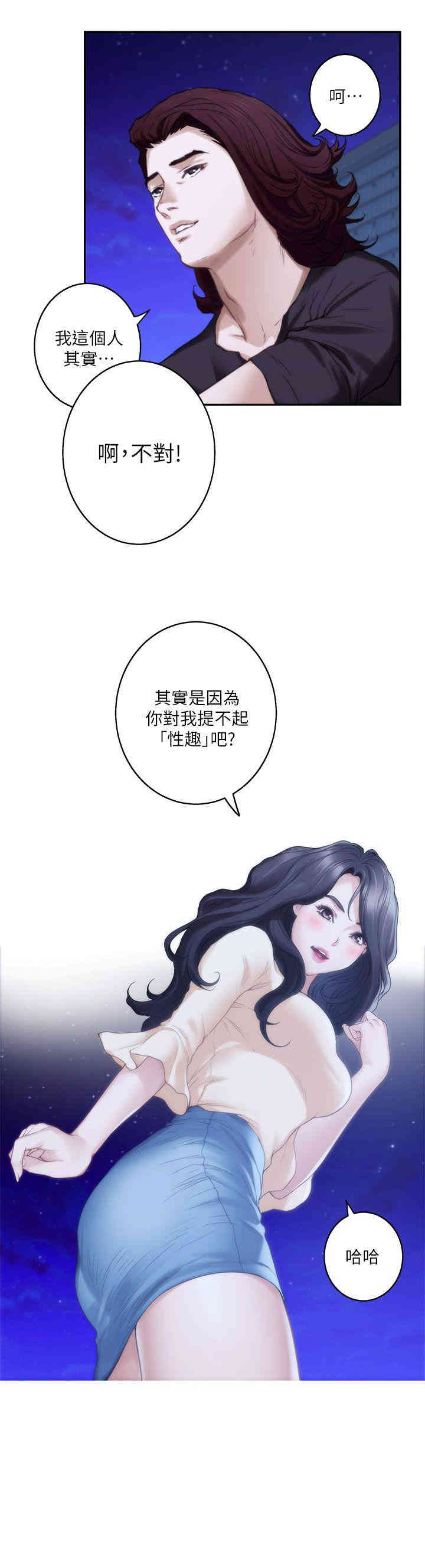 第3张